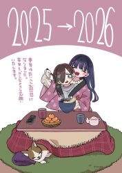  1boy 1girl :d ^_^ aran_sweater basket blue_eyes blue_hair blush boku_no_kokoro_no_yabai_yatsu bowl brown_hair brown_sweater cable_knit chopsticks closed_eyes controller cup dog food fruit green_tea hanten_(clothes) hetero highres hug hug_from_behind ichikawa_kyoutarou kotatsu long_hair mandarin_orange mole mole_on_neck new_year nininbaori noodles open_mouth remote_control rug sakurai_norio shared_clothes shrimp shrimp_tempura smile sweater table tea tea_stalk teapot teeth tempura upper_teeth_only wavy_mouth yamada_anna yunomi 