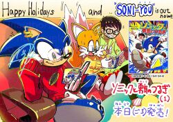  3boys animal_ears blue_eyes brown_hair commentary_request ear_piercing flippers fox_ears fox_tail furry furry_male glasses gloves green_eyes green_sweater happy_holidays highres male_focus manga_(object) multiple_boys multiple_tails open_mouth piercing pungter signature sonic_(series) sonic_and_the_blade_of_courage sonic_the_hedgehog sweater tail tails_(sonic) turtleneck turtleneck_sweater two_tails white_gloves yellow_sweater yuuta_(sonic) 