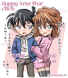  1boy 1girl 2026 black_hair blue_eyes blush brown_hair commentary edogawa_conan english_commentary foton_p haibara_ai hair_between_eyes happy_new_year highres holding holding_another's_arm hood hoodie jacket long_sleeves meitantei_conan open_mouth pants shirt short_hair smile sweatdrop thigh-highs 