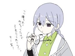  1girl armor braid braided_ponytail collared_shirt commentary_request dealca glasses green_shirt grey_hair grey_haori gyousatsu_shinsengumi hand_up haori holding holding_removed_eyewear japanese_armor japanese_clothes kote long_hair long_sleeves okita_suzune round_eyewear shirt simple_background solo translation_request unworn_eyewear upper_body violet_eyes white_background 