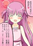  1girl :d ^_^ apron arm_at_side blush closed_eyes engiyoshi facing_viewer fang hair_between_eyes happy heart katou_umi long_hair open_mouth pink_apron pink_background pink_theme purple_hair simple_background smile solo speech_bubble summer_pockets translated two_side_up upper_body very_long_hair 