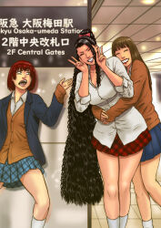  absurdres asymmetrical_bangs black_hair blue_jacket bob_cut breasts brown_cardigan brown_hair cardigan closed_eyes collared_shirt grin highres hug hug_from_behind indoors jacket long_hair looking_at_another medium_breasts open_mouth original pink_lips plaid_clothes pleated_skirt purple_lips rebirthkamisennin red_hair red_lips school_uniform shirt skirt smile subway_station very_long_hair wavy_hair white_shirt 