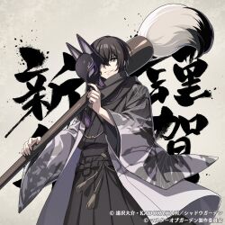  cid_kagenou highres kage_no_jitsuryokusha_ni_naritakute! kage_no_jitsuryokusha_ni_naritakute!_master_of_garden tagme 