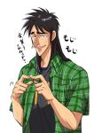  absurdres black_shirt commentary_request fukumoto_nobuyuki_(style) green_shirt highres index_fingers_together itou_kaiji kaiji long_hair looking_at_viewer male_focus medium_bangs official_style open_mouth parody plaid plaid_shirt pointy_nose scar scar_on_cheek scar_on_face shirt sidelocks simple_background smile style_parody teeth translation_request undershirt upper_body upper_teeth_only usarinko white_background 