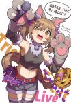  1-4daithi 1girl absurdres alternate_costume animal_hands anime_coloring armpits belt breasts brown_eyes brown_hair candy commentary_request detached_sleeves fang food gloves hair_between_eyes hair_ornament halloween halloween_costume highres horse_girl jack-o&#039;-lantern looking_at_viewer medium_breasts navel paw_gloves shorts simple_background smart_falcon_(umamusume) solo thigh-highs translation_request umamusume white_background 