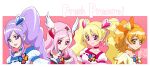  4girls :d aono_miki artist_logo blonde_hair blue_choker choker commentary_request copyright_name cure_berry cure_passion cure_peach cure_pine dress drill_hair drill_ponytail earrings eyelashes fresh_precure! hair_ornament hairband happy heart heart_hair_ornament higashi_setsuna high_ponytail high_side_ponytail jewelry kamikita_futago long_hair looking_at_viewer magical_girl momozono_love multiple_girls open_mouth orange_choker orange_eyes orange_hair pink_choker pink_eyes pink_hair ponytail precure puffy_short_sleeves puffy_sleeves purple_hair red_eyes short_hair short_sleeves side_ponytail signature smile twintails violet_eyes white_choker wing_hair_ornament yamabuki_inori 