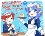  2girls alternate_costume apron blue_eyes blue_hair chisato_madison closed_mouth crescent crescent_hair_ornament dress earrings eating food frilled_apron frills hair_ornament holding holding_tray jewelry looking_at_viewer maid maid_apron multiple_girls nekomura_otako open_mouth pointy_ears redhead rena_lanford sandwich short_hair smile star_ocean star_ocean_the_second_story tray waist_apron white_apron 