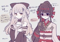  2girls black_hair bow bowtie commentary_request hair_ornament hat highres hime_cut japanese_clothes long_hair magical_girl mahou_shoujo_no_inshuu_mura multiple_girls nikaido_hiro orange_eyes red_bow red_bowtie red_eyes runa_(runa7733) speech_bubble sweatdrop watanuki_sakuya_(manomura) white_hair 