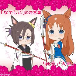  >:) 2girls air_groove_(umamusume) animal_ears armband bespectacled black-framed_eyewear black_kimono blue_eyes blue_jacket blush brown_hair capriccyo closed_mouth commentary_request dress flower glasses grass_wonder_(stone-piercing_blue)_(umamusume) grass_wonder_(umamusume) grey_hair hand_on_own_face highres holding holding_polearm holding_weapon horse_ears horse_girl horse_tail jacket japanese_clothes kimono long_hair long_sleeves multicolored_hair multiple_girls naginata obi open_clothes open_jacket polearm purple_flower round_eyewear sash smile sparkle tail translation_request twitter_username two-tone_hair umamusume v-shaped_eyebrows very_long_hair weapon white_dress 