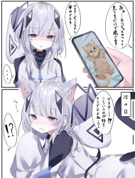  !? ... 1girl 1other 2boys absurdres animal_ear_fluff animal_ears cat_ears cat_tail cellphone cellphone_photo cevio commentary_request empty_eyes grey_hair half-closed_eyes highres holding holding_phone hood hood_down hooded_jacket jacket kafu_(cevio) long_hair long_sleeves multiple_boys out_of_frame phone poono shaded_face sleeves_past_fingers sleeves_past_wrists spoken_ellipsis spoken_interrobang tail translation_request violet_eyes white_jacket 
