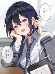  1girl ^^^ belt_collar black_hair blue_hair blue_streaks cellphone collar commentary_request earphones elbow_on_table grey_jacket grey_necktie hair_between_eyes highres holding holding_earphones ichinose_uruha impossible_necktie jacket looking_at_viewer loose_necktie multicolored_hair necktie open_collar open_mouth phone pome_charo pov school_uniform shared_earphones shirt smartphone solo speech_bubble streaked_hair translation_request violet_eyes virtual_youtuber vspo! white_shirt 