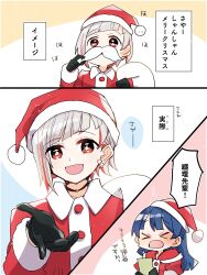  >_< 2girls :d alternate_costume black_choker black_gloves choker commentary_request d: dx earrings fake_facial_hair fake_mustache fur-trimmed_headwear fur_trim furigana gloves grey_hair hat highres jewelry kanduki_kamibukuro light_particles link!_like!_love_live! love_live! multiple_girls murano_sayaka nonstandard_furigana o-ring o-ring_choker open_mouth red_eyes red_hat red_streaks santa_costume santa_hat short_hair smile speech_bubble star_(symbol) star_earrings translation_request virtual_youtuber yugiri_tsuzuri 