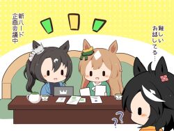 3girls :d ? ?? animal_ears black_hair blue_jacket blush brown_hair chibi chibi_only commentary_request computer couch crown cup gomashio_(goma_feet) green_shirt holding holding_laptop horse_ears horse_girl jacket kitasan_black_(umamusume) laptop long_hair long_sleeves multicolored_hair multiple_girls open_clothes open_jacket open_mouth paper satono_crown_(umamusume) satono_diamond_(umamusume) shirt short_hair side_ponytail sitting smile table teacup teapot translation_request two-tone_hair umamusume white_hair |_| 