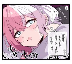  1girl absurdres ahoge bare_shoulders bed blue_eyes blush eris_(monster_strike) eyelashes half-closed_eyes highres himiya_jouzu lying monster_strike multicolored_hair on_bed open_mouth pink_hair portrait sweatdrop two-tone_hair waking_up white_hair 