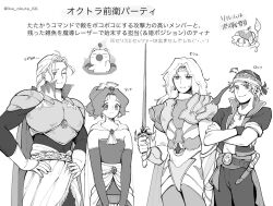  2girls 3boys armor belt breasts cape cecil_harvey character_name closed_mouth creature crossed_arms dagger detached_sleeves dress earrings edgar_roni_figaro final_fantasy final_fantasy_iv final_fantasy_vi greyscale hair_ribbon hands_on_own_hips hat headscarf holding holding_paintbrush holding_sword holding_weapon ika_okura_66 jewelry knife locke_cole long_hair long_sleeves low_ponytail maid_headdress medium_breasts mob_cap monochrome moogle multiple_boys multiple_girls necklace one_eye_closed paintbrush parted_bangs plate_armor ponytail print_shirt relm_arrowny ribbon sash shirt short_hair short_sleeves shoulder_armor smile strapless strapless_dress sword terra_branford tube_dress waist_sash wavy_hair weapon white_background 
