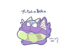  absurdres bird_p_sknp closed_eyes commentary_request fang full_body goggles goggles_on_head highres no_humans open_mouth pokemon pokemon_(creature) pokemon_focus running simple_background smile solo stunky swim_goggles swim_ring translation_request white_background 