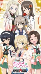  2girls 6+girls adapted_costume adapted_uniform animal_print asa_no_ha_(pattern) black_bow black_hair black_hairband black_neckerchief black_necktie black_skirt blonde_hair blue_eyes blue_shirt blue_skirt blue_sweater blush bow braid brown_eyes brown_hair butterfly_print candy_apple clara_(girls_und_panzer) closed_eyes collarbone collared_shirt commentary_request copyright_name cup darjeeling_(girls_und_panzer) earrings emblem expressionless floral_print food girls_und_panzer girls_und_panzer_senshadou_daisakusen! gradient_background gradient_clothes gradient_jacket green_shirt green_skirt grey_skirt hair_between_eyes hair_bow hair_ornament hairband hand_on_own_face haori highres holding holding_candy_apple holding_food holding_mallet holding_omikuji holding_saucer holding_teapot jacket japanese_clothes jewelry keizoku_(emblem) kikumon kine long_hair long_sleeves looking_at_viewer mallet medium_hair mika_(girls_und_panzer) multiple_girls neckerchief necktie new_year obi obiage obijime official_art official_wallpaper omikuji one_eye_closed one_side_up ooarai_(emblem) ooarai_school_uniform open_mouth orange_jacket pink_jacket pleated_skirt reizei_mako sailor_collar sash saucer sawa_azusa school_uniform seigaiha shimada_arisu shirt short_hair skirt sleeves_past_wrists smile st._gloriana's_(emblem) st._gloriana's_school_uniform standing striped_clothes striped_shirt sweater teacup teapot thighs vertical-striped_clothes vertical-striped_shirt white_hairband white_sailor_collar white_shirt wide_sleeves yellow_background 