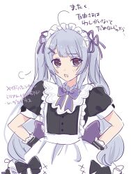  1girl ahoge apron assault_lily back_bow black_bow black_dress blunt_bangs blush bow bowtie buttons character_name commentary dress frilled_apron frilled_shirt_collar frilled_wrist_cuffs frills grey_hair hair_ornament hair_ribbon hands_on_own_hips highres long_hair looking_at_viewer maid maid_headdress miriam_hildegard_von_gropius official_alternate_costume open_mouth puff_of_air puffy_short_sleeves puffy_sleeves purple_bow purple_bowtie purple_ribbon ribbon shakeza short_sleeves simple_background solo standing translation_request twintails very_long_hair violet_eyes waist_apron white_apron white_background wrist_cuffs x_hair_ornament 