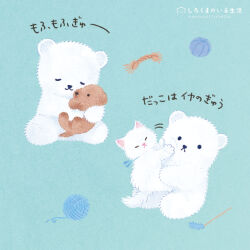  animal animal_focus baby_animal bear bear_cub cat cat_teaser commentary_request dog highres holding holding_animal holding_cat holding_dog kitten no_humans original polar_bear puppy serico translation_request white_cat yarn yarn_ball 