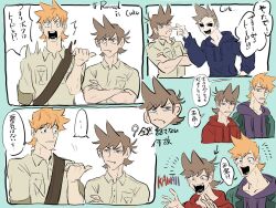  ... 3boys animification annoyed antenna_hair bikmo321 blue_hoodie brown_eyes brown_hair collared_shirt commentary_request crossed_arms drawstring eddsworld fang flipped_hair green_jacket hair_behind_ear hair_ears height_difference highres hollow_eyes hood hood_down hoodie jacket jitome long_sleeves looking_at_another male_focus matt_(eddsworld) multiple_boys multiple_views official_alternate_costume open_clothes open_jacket open_mouth orange_hair purple_hoodie red_hoodie scene_reference shirt short_hair short_sleeves simple_background smile speech_bubble spiky_hair spoken_ellipsis tom_(eddsworld) tord_(eddsworld) translation_request 