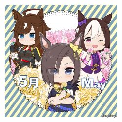  3girls ;d ahoge air_groove_(empress_road)_(umamusume) air_groove_(umamusume) animal_ears black_gloves black_jacket blue_eyes blue_shirt blue_skirt blush bow braid breasts brown_hair capriccyo closed_mouth clothing_cutout collared_shirt commentary_request cropped_jacket diagonal-striped_background dress duramente_(red_in_black)_(umamusume) duramente_(umamusume) ear_bow flower gloves grey_dress half_gloves highres holding holding_flower horse_ears jacket long_hair medium_breasts multicolored_hair multiple_girls one_eye_closed open_clothes open_jacket pink_flower pleated_skirt purple_bow purple_vest red_eyes shirt short_hair shoulder_cutout skirt smile special_week_(special_dreamer)_(umamusume) special_week_(umamusume) striped_background twitter_username two-tone_hair umamusume very_long_hair vest white_hair white_jacket white_shirt white_skirt yellow_flower yellow_shirt 