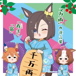  3girls air_groove_(umamusume) animal_ears blue_eyes blue_kimono blush bow breasts brown_hair capriccyo coin commentary_request daruma_doll ear_bow eyes_visible_through_hair fireworks_print flower gold hair_between_eyes hairband highres horse_ears horse_girl horse_tail horseshoe_print japanese_clothes kimono koban_(gold) large_breasts long_sleeves looking_at_viewer matikanefukukitaru_(umamusume) meisho_doto_(umamusume) multicolored_hair multiple_girls one_eye_closed orange_hair parted_lips paw_pose pink_hairband print_kimono shide solid_oval_eyes star_(symbol) tail tracen_ondo_outfit_(umamusume) translation_request twitter_username two-tone_hair umamusume white_hair wide_sleeves yellow_bow yellow_flower 