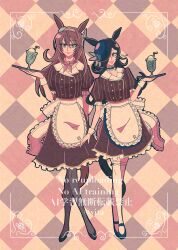  2girls absurdres animal_ears apron black_pantyhose blue_eyes blue_flower blue_rose breasts brown_hair brown_shirt brown_skirt closed_mouth coco's collar commentary_request cup flipped_hair flower frilled_collar frills grey_hairband hair_between_eyes hair_over_one_eye hairband hat hat_flower highres holding holding_tray horse_ears horse_girl horse_tail long_hair looking_at_viewer mihono_bourbon_(umamusume) multiple_girls neckerchief open_mouth pantyhose pink_neckerchief puffy_short_sleeves puffy_sleeves rice_shower_(umamusume) rose shirt shoes short_sleeves silver_hairband skirt smile tail thigh-highs tilted_headwear tray umamusume violet_eyes vita140608 waist_apron white_apron white_thighhighs white_wrist_cuffs wrist_cuffs 