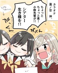  2girls afterimage aqua_neckerchief arrow_(symbol) black_hair blush brown_dress ceras_yanagida_lilienfeld closed_eyes closed_mouth commentary_request dress edel_note grey_hair hair_ornament hair_ribbon happy hasu_no_sora_school_uniform highres jellyfish_cut kanduki_kamibukuro karaoke_hasu_no_sora katsuragi_izumi link!_like!_love_live! long_hair long_sleeves love_live! motion_lines multiple_girls neckerchief nose_blush open_mouth pink_ribbon ribbon sailor_collar sailor_dress school_uniform shaking smile speech_bubble speed_lines sweat theater_ikizama translation_request triangle_hair_ornament virtual_youtuber white_sailor_collar winter_uniform yellow_background yellow_neckerchief 