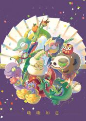  absurdres closed_eyes closed_mouth commentary_request darumaka ekans fangs forked_tongue gimmighoul gimmighoul_(roaming) highres hydrapple no_humans pokemon pokemon_(creature) serperior seviper silicobra tongue tongue_out year_of_the_snale youcing 