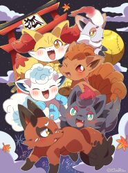  aerial_fireworks alolan_vulpix blush bright_pupils brown_eyes clouds commentary_request fang fennekin fireworks fox green_eyes happy highres hisuian_zorua leaf maple_leaf nickit no_humans one_eye_closed open_mouth pokemon pokemon_(creature) roku_(rokkrn) star_(symbol) torii translation_request twitter_username vulpix white_pupils zorua 