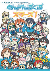  >_< 6+boys :3 :d ;d absurdres ahoge akehoshi_subaru aoba_tsumugi aoi_hinata aoi_yuta bangs_pinned_back bkub black-framed_eyewear black_hair black_pants black_shoes blazer blonde_hair blue-framed_eyewear blue_eyes blue_hair blue_jacket blue_necktie blush_stickers braid brown_eyes brown_hair brown_shoes chibi chibi_only closed_eyes closed_mouth collared_shirt cover cover_page curtained_hair dark-skinned_male dark_skin dot_nose earrings ensemble_stars! fang frown fushimi_yuzuru glasses green_eyes green_hair green_necktie green_pants grey-framed_eyewear grey_hair grey_jacket grey_vest hair_between_eyes hair_bun hair_ornament hair_over_one_eye hairclip hakaze_kaoru harukawa_sora hasumi_keito headphones headphones_around_neck heterochromia hibiki_wataru hidaka_hokuto highres himemiya_tori holding hood hood_down hoodie isara_mao itsuki_shu jacket jacket_on_shoulders jewelry kagehira_mika kanzaki_souma kiryu_kuro logo long_hair long_sleeves mademoiselle_(ensemble_stars!) male_focus manga_cover mashiro_tomoya medium_hair mikejima_madara mole mole_under_eye morisawa_chiaki multicolored_hair multiple_boys nagumo_tetora narukami_arashi necktie nito_nazuna official_art ogami_koga ogami_koga_(wolf) one_eye_closed open_mouth orange_eyes orange_hair otogari_adonis pants parallel_hairclips pink_hair plaid_clothes plaid_pants ponytail purple_hair purple_hoodie ran_nagisa red_eyes red_hair red_necktie reimei_school_uniform saegusa_ibara sakasaki_natsume sakuma_rei_(ensemble_stars!) sakuma_ritsu sazanami_jun school_uniform sena_izumi_(ensemble_stars!) sengoku_shinobu shinkai_kanata shino_hajime shirt shoes short_hair simple_background sleeping smile star_(symbol) streaked_hair suou_tsukasa sweatdrop takamine_midori teeth tenma_mitsuru tenshouin_eichi tomoe_hiyori tsukinaga_leo two-tone_hair upper_teeth_only v-shaped_eyebrows vest violet_eyes white_background white_hair white_shirt yellow_eyes yellow_hoodie yellow_shoes yumenosaki_school_uniform yuuki_makoto_(ensemble_stars!) zzz 