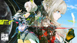  1boy 3girls animal_ear_fluff animal_ears arknights arknights:_endfield black_hair blue_eyes blue_jacket boots braid cat_ears cat_girl chen_qianyu_(arknights) commentary_request copyright_logo copyright_name copyright_notice dragon_girl dragon_horns dragon_tail dual_wielding elevation_contour_lines feather_hair feathers fighting_stance green_eyes grey_hair hellagur_(arknights) highres holding holding_feather holding_sword holding_weapon horns huangdanlan jacket kal'tsit_(arknights) logo multiple_girls official_art perlica_(arknights) pogranichnik_(arknights) skirt sword tail thigh_boots two-sided_gloves weapon white_hair white_skirt yellow_eyes 