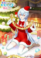  1girl absurdres artist_request bare_shoulders blue_hair boots bow cecilia_(yuukawa) christmas christmas_ornaments christmas_tree commentary_request detached_sleeves dress fireplace fur_trim gift high_heels highres indoors kneeling long_hair official_art open_mouth orange_eyes red_bow red_dress thigh-highs white_thighhighs yuush_party_ni_kawai_ko_ga_ita_node_kokuhaku_shitemita 
