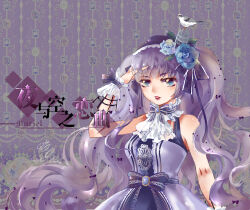  1girl absurdres animal_on_head aqua_eyes artist_name ascot bare_shoulders bird bird_on_head birdcage bow bowtie brooch cage castle character_name chinese_commentary commentary_request cowboy_shot dress expressionless eyelashes frilled_bow frilled_wrist_cuffs frills hair_bow hair_ornament hand_in_own_hair hand_on_own_head headscarf highres jewelry lace-trimmed_bowtie lace-trimmed_dress lace-trimmed_headwear lace_trim leaf_hair_ornament light_blush lipstick lolita_fashion long_hair makeup miracle_nikki muriel_miaoke nikki_(series) on_head parted_lips purple_background purple_bow purple_bowtie purple_dress purple_hair purple_headscarf purple_wrist_cuffs red_lips sleeveless sleeveless_dress solo song_of_night_sky_(miracle_nikki) standing teeth two_side_up variant_set very_long_hair waist_bow wavy_hair white_ascot wrist_bow wrist_cuffs 