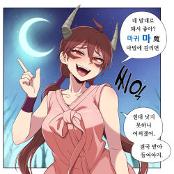  1girl ahoge breasts brown_hair commentary_request dress galois hair_tubes highres horns index_finger_raised korean_commentary korean_text large_breasts long_hair low_twintails magic_hanja open_mouth pink_dress raised_inner_eyebrows red_eyes samjang_(magic_hanja) smile solo translation_request twintails upper_body very_long_hair 