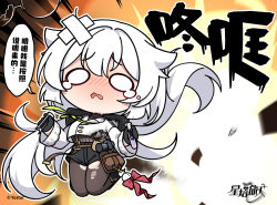  1girl black_boots black_pantyhose black_shorts black_sweater blush boots broken burnt_clothes chibi chibi_only chinese_commentary chinese_text commentary_request copyright_logo copyright_name copyright_notice crossed_bandaids crying crying_with_eyes_open explosion explosion_background failure fuyuka_(probation_period_cleared!)_(stella_sora) fuyuka_(stella_sora) hair_flaps holding holding_test_tube jacket legs_up logo long_hair long_sleeves nose_blush official_art open_mouth pantyhose raised_inner_eyebrows short_shorts shorts solo speech_bubble stella_sora sweater tears test_tube torn_clothes torn_pantyhose translation_request turtleneck turtleneck_sweater very_long_hair white_hair white_jacket wide_oval_eyes 