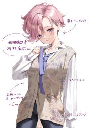  1girl absurdres arimura_mao arrow_(symbol) black_pants blue_necktie blush closed_mouth collared_shirt commentary_request cowboy_shot enu_illustip eyelashes gakuen_idolmaster hair_between_eyes highres idolmaster long_sleeves necktie pants pink_hair print_vest shirt short_hair simple_background smile solo translation_request undercut very_short_hair violet_eyes white_background white_shirt 
