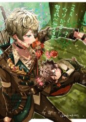  2boys aged_down aki_no_mori_(ensemble_stars!) animal_ears apple arcadian_(ensemble_stars!) arrow_(projectile) black_gloves brown_hair child closed_eyes closed_mouth collared_shirt commentary_request deer_boy deer_ears deer_tail earrings ensemble_stars! fingerless_gloves food fruit fur_trim gloves green_eyes hair_between_eyes hand_up highres jewelry leaf long_sleeves male_focus morisawa_chiaki multiple_boys nervous_sweating official_alternate_costume open_mouth pants shirt short_hair sleeping sparkle sweat tail takamine_midori takeda_(mdca4649) teeth translation_request twitter_username upper_teeth_only watermark 