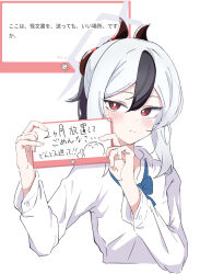  1girl absurdres alternate_costume black_hair blue_archive blue_bow blue_bowtie blush bow bowtie collared_shirt colored_bangs commentary_request cropped_torso demon_horns doodle_sensei_(blue_archive) grey_halo hair_between_eyes halo highres holding holding_sign horns kayoko_(blue_archive) kayokolove3_17 marshmallow_(site) medium_hair multicolored_hair ponytail red_eyes request_inset sensei_(blue_archive) shirt sidelocks sign smile solo translation_request two-tone_hair white_hair white_shirt 