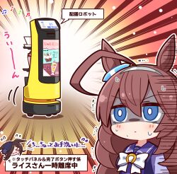 >_< 2girls absurdres ahoge animal_ears blue_eyes blue_hat blush bow bowtie bright_pupils brown_hair chibi chibi_inset chibi_only closed_eyes closed_mouth commentary_request delivery_robot double-parted_bangs emphasis_lines flying_sweatdrops grey_hairband hair_between_eyes hair_over_one_eye hairband hat highres horse_ears horse_girl kyou_(fr39) long_hair mihono_bourbon_(umamusume) multiple_girls musical_note outline purple_sailor_collar purple_shirt rice_shower_(umamusume) robot sailor_collar school_uniform serafuku shaded_face shirt sweat tracen_school_uniform translation_request umamusume upper_body white_bow white_bowtie white_outline white_pupils 