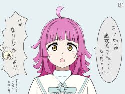  2girls arched_bangs blonde_hair blue_background blue_ribbon chibi chibi_inset commentary_request highres kishimen_hair love_live! love_live!_nijigasaki_high_school_idol_club love_live!_nijigasaki_high_school_idol_club_the_movie_-_finale medium_hair mia_taylor multiple_girls neck_ribbon o_o open_mouth pink_hair plum0303n ribbon simple_background speech_bubble teeth tennoji_rina translation_request upper_teeth_only yellow_eyes 