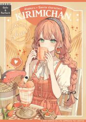  1girl 2026 akakura artist_name black_hairband black_ribbon braid bright_pupils cake cup earrings food food-themed_earrings green_eyes hair_ribbon hairband hands_up heart highres holding holding_cup jewelry kirimichan. long_hair official_art orange_hair ribbon sanrio short_sleeves spoken_heart twin_braids white_pupils 