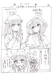  2girls :d ? asymmetrical_hair blonde_hair blush bow capelet character_name closed_mouth collared_dress collared_shirt covered_eyes covering_own_mouth crossed_arms dress hair_between_eyes hair_bow hand_on_another's_shoulder hat hat_bow highres kashiwada_kiiho long_sleeves looking_at_another maribel_hearn medium_hair mob_cap monochrome multiple_girls neck_ribbon necktie open_mouth partially_translated ribbon ribbon-trimmed_capelet ribbon_trim shirt short_hair skirt smile standing sweatdrop touhou translation_request usami_renko white_bow white_hat white_shirt 