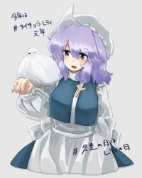  1girl apron commentary_request highres koyane_(silver81106) lapel_pin letty_whiterock medium_hair purple_hair solo touhou violet_eyes waist_apron white_apron 