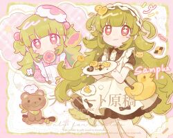  1girl :3 animal-themed_food apron black_hairband blunt_bangs blush_stickers border brown_dress checkerboard_cookie closed_mouth collared_dress commentary cookie dress fanqiealxe feet_out_of_frame food frilled_hairband frills green_hair hairband highres holding holding_plate long_hair looking_at_viewer multiple_views original outside_border pink_border plate red_eyes sample_watermark short_sleeves standing star-shaped_pupils star_(symbol) symbol-only_commentary symbol-shaped_pupils two_side_up watermark white_apron 