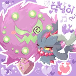  blush_stickers commentary_request commission fang flutter_mane heart highres korean_commentary korean_text no_humans one_eye_closed open_mouth pokemon pokemon_(creature) purple_background skin_fang spiritomb spoken_heart translation_request ttrtag yellow_eyes 