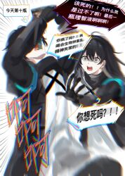  1boy 1girl absurdres ahoge arknights arms_up arrow_(symbol) black_coat black_gloves black_hair chinese_commentary chinese_text chromatic_aberration coat colored_speech_bubble commentary_request doctor_(arknights) drinking dual_persona emphasis_lines facing_up female_doctor_(arknights) gloves grey_eyes heavy_chromatic_aberration highres horrified long_hair looking_at_another male_doctor_(arknights) motion_blur open_clothes open_coat open_mouth rhodes_island_uniform sanity_potion_(arknights) short_hair simple_background simplified_chinese_text sound_effects speech_bubble stop_(gesture) translation_request turn_pale upper_body very_short_hair white_background wide-eyed zuo_daoxing 
