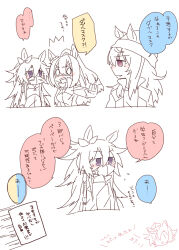  0_0 4girls :d ^^^ animal_ears beanie beer_hsk blush breasts chibi commentary_request crown ear_ribbon ears_through_headwear el_condor_pasa_(umamusume) flying_sweatdrops hair_between_eyes hat highres horse_ears jacket long_hair mask medium_breasts mini_crown mouth_mask multiple_girls nakayama_festa_(umamusume) orfevre_(old_design)_(umamusume) ponytail profile red_eyes shirt smile t.m._opera_o_(umamusume) track_jacket translation_request umamusume v-shaped_eyebrows very_long_hair violet_eyes white_background |_| 