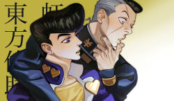  2boys black_hair blue_eyes commentary diamond_wa_kudakenai earrings english_commentary gakuran heart higashikata_josuke jewelry jojo_no_kimyou_na_bouken multiple_boys nijimura_okuyasu pompadour reichio school_uniform stud_earrings yen_sign 