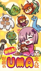  1girl :d blush_stickers character_doll chibi chibi_only chinese_zodiac closed_eyes commentary_request doll fate/grand_order fate_(series) fujimaru_ritsuka_(female) fujimaru_ritsuka_(male) game_cg hair_brush holding holding_doll holding_hair_brush japanese_clothes kimono mash_kyrielight monster_girl official_art orange_background pink_hair pink_kimono riyo_(lyomsnpmp) smile third-party_source translation_request year_of_the_horse 